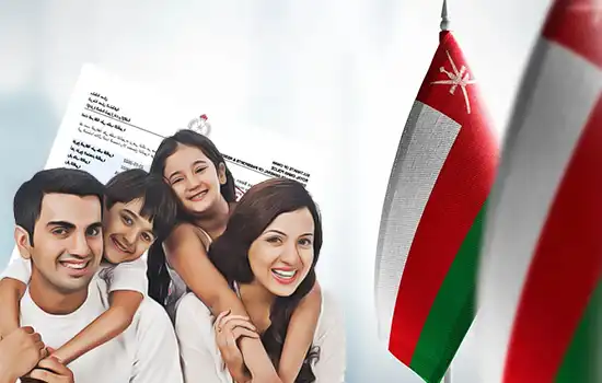 ویزای همراه عمان 1 ویزای همراه در عمان | ویزای خانواده در عمانfamily-visa in oman