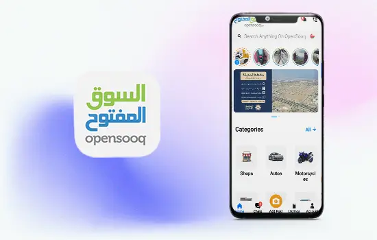 التطبيقات التي ستكون مفيدة إذا كنتَ ترغب في العيش في عمان 2 أوبن سوق