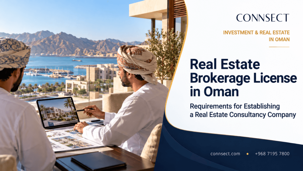Oman Tax Residency Certificate: Eligibility, Cost and Application